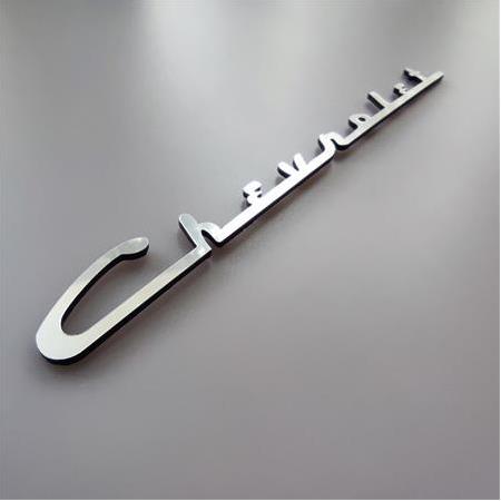 Chevrolet eski tip logo yazı bagaj yazısı